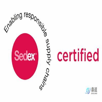 Sedex認證咨詢產品推薦與專業服務指南