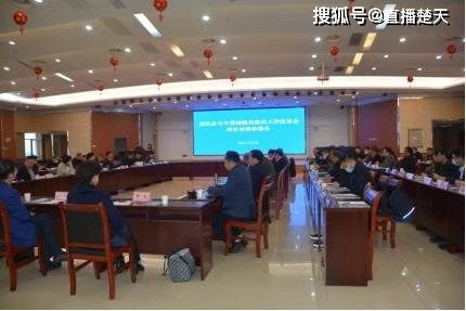 攜手共進(jìn)，實(shí)業(yè)興城 中國城鎮(zhèn)化建設(shè)工作委員會(huì)聯(lián)合湖北清江河谷實(shí)業(yè)公司赴團(tuán)風(fēng)投資洽談