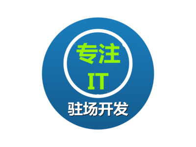 軟件外包服務之人力外包 驅(qū)動企業(yè)數(shù)字化轉(zhuǎn)型的靈活策略